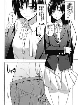 (C94) [IMAKAN (蛍幻飛鳥)] 人気アイドル 如●千早IVデビュー (アイドルマスター)_03