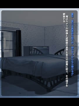 (同人CG集)[鳥居姫] 女子寮性奴隷計画～宮元ともかの場合_010_pr0008