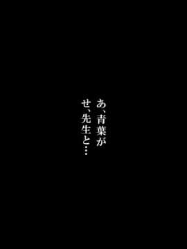 [エロナミンH] ビッチでえっちなガチャ娘_07-18