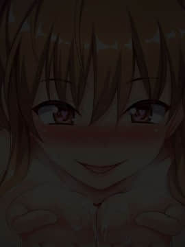 [エロナミンH] ビッチでえっちなガチャ娘_09-15