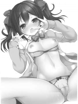 (C92) [ヤモセブン (あゆま紗由)] LoveNicoLive! らぶにこ総集編 (ラブライブ!)[寂月汉化组]_10