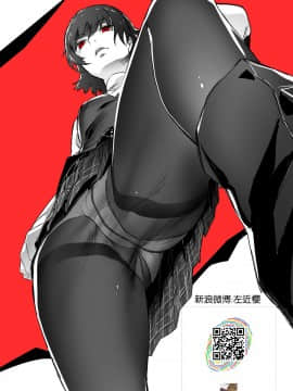 NAZEMANishizumi Shiho No Ninshin Keiyaku_19