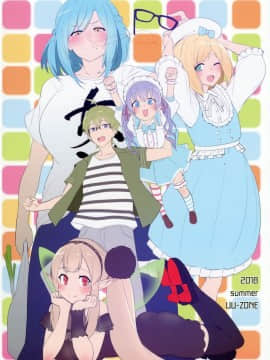 (C94) [UU-ZONE (nuezou)] にじ卍 (にじさんじ)  [在路邊撿到LO翻開後才發現有蛞蝓在上面嚇得落荒而逃漢化組]_34