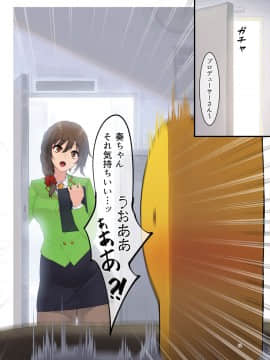 (C95) [天のカツラ屋 (JJune)] K.Appeal (アイドルマスター シンデレラガールズ)_011