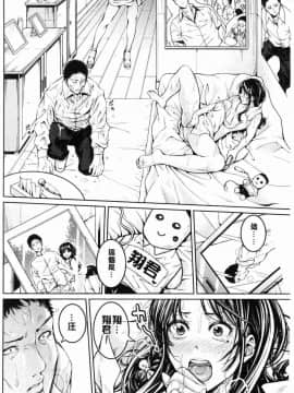 [風的工房][ブラザーピエロ] 部活少女パラダイス 部活少女的性愛天堂 香汗淋漓的天使們_206