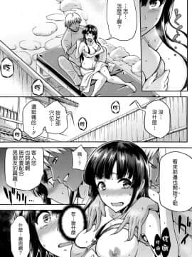 [kiasa] もみほぐし (コミックホットミルク 2014年8月号) [中国翻訳]_011