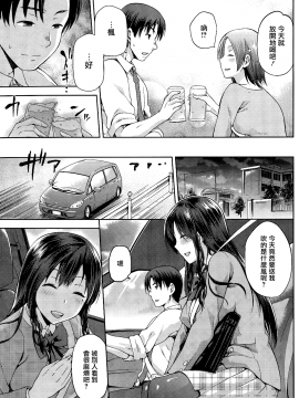 [ジョウ・レン騎士団 (kiasa)] やみつき 前編+後編_20150620_024141_092