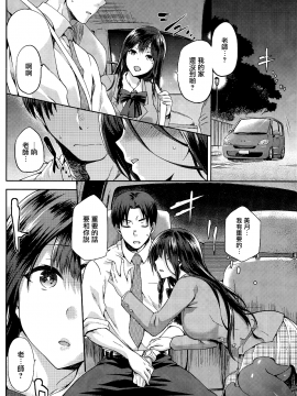 [ジョウ・レン騎士団 (kiasa)] やみつき 前編+後編_20150620_024141_093