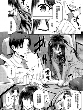 [ジョウ・レン騎士団 (kiasa)] やみつき 前編+後編_20150620_024141_094