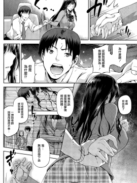 [ジョウ・レン騎士団 (kiasa)] やみつき 前編+後編_20150620_024141_095