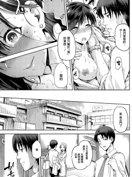 [ジョウ・レン騎士団 (kiasa)] やみつき 前編+後編_20150620_024141_104