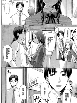 [ジョウ・レン騎士団 (kiasa)] やみつき 前編+後編_20150620_024025_065