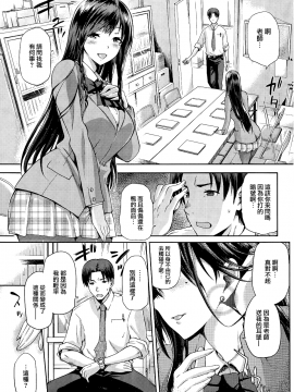 [ジョウ・レン騎士団 (kiasa)] やみつき 前編+後編_20150620_024025_066