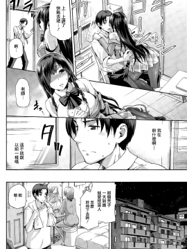 [ジョウ・レン騎士団 (kiasa)] やみつき 前編+後編_20150620_024025_069