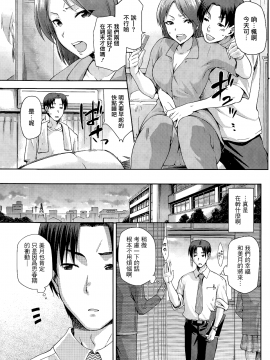 [ジョウ・レン騎士団 (kiasa)] やみつき 前編+後編_20150620_024025_070