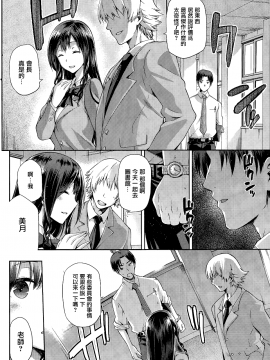 [ジョウ・レン騎士団 (kiasa)] やみつき 前編+後編_20150620_024025_071