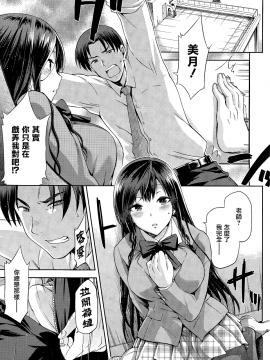 [ジョウ・レン騎士団 (kiasa)] やみつき 前編+後編_20150620_024025_072