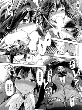 [ジョウ・レン騎士団 (kiasa)] やみつき 前編+後編_20150620_024025_074