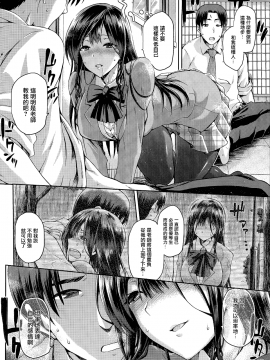 [ジョウ・レン騎士団 (kiasa)] やみつき 前編+後編_20150620_024025_075