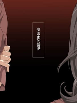 [つぼや] お母さんとえっち [中国翻訳]_18_s_017