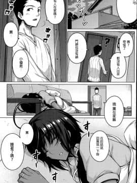Zettai Kyousha_38