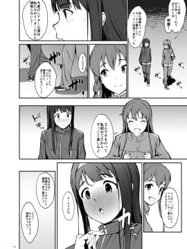 KOTOUMI_04