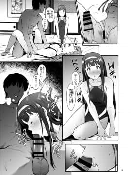 KOTOUMI_11