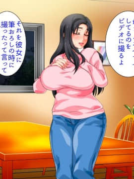 [さーくるスパイス] (生)母親による筆おろしが義務化された世界_631