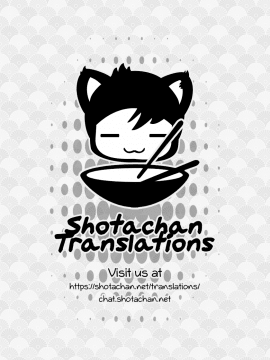 (SUPER25) [Candy Paddle (ネムネム)] ○○○しないと出られない部屋 (グランブルーファンタジー)_shotachan_credits