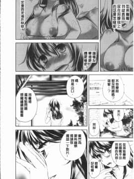 [4K漢化組][小石川れんず] 噂の性感エステ_149
