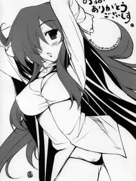 (C71) [OkayuShop (Okayu)] ZeroZeroHeaven (ゼロの使い魔)_15