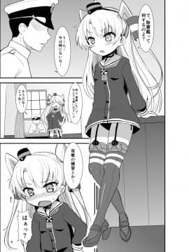 (C86) [OkayuShop (Okayu)] 天津風夜戦教習 (艦隊これくしょん -艦これ-)_05