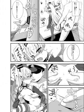 (C86) [OkayuShop (Okayu)] 天津風夜戦教習 (艦隊これくしょん -艦これ-)_16