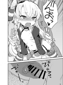 (C86) [OkayuShop (Okayu)] 天津風夜戦教習 (艦隊これくしょん -艦これ-)_18