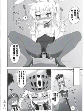 [钢刈与狂喜汉化](C91) [OkayuShop (Okayu)] HinaRIDE! (ろんぐらいだぁす!)_18