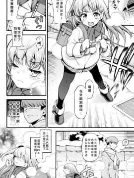 (C95) [魚ウサ王国 (魚ウサ王)] JYOJIZM WINTER [山樱汉化]_021