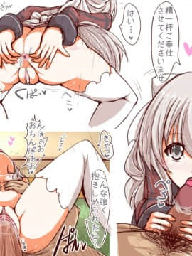 [チョコ・チップ] [淫乱ピンクなエロカフェ店員　設定＋]_07