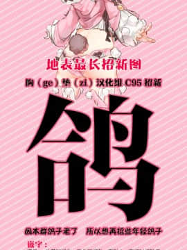 [胸垫汉化组](C95) [夢先案内回覧版 (ひろひろき)] マジやばぷにドラ天国3 (小林さんちのメイドラゴン)_17