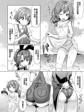 [EZR個人漢化][コンマミオン (沼)] 継承される勇者の同人誌_06