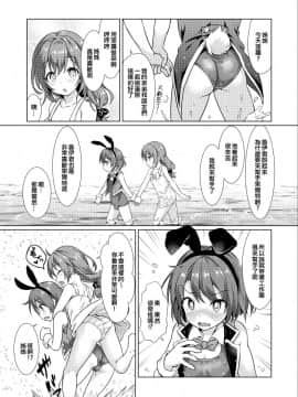 [EZR個人漢化][コンマミオン (沼)] 継承される勇者の同人誌_08