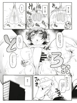(C95) [FLAT (悠久ポン酢)] みりあちゃんと個人レッスン (アイドルマスター シンデレラガールズ)_13