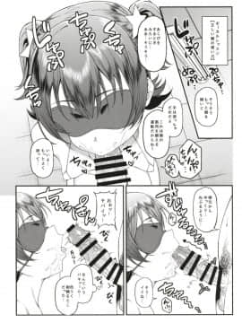 (C95) [FLAT (悠久ポン酢)] みりあちゃんと個人レッスン (アイドルマスター シンデレラガールズ)_14