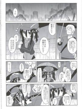 (C86) [拾い部屋 (楽々)] 黎華さんともっといっしょ!!_016