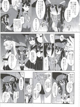 (C86) [拾い部屋 (楽々)] 黎華さんともっといっしょ!!_017