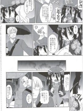 (C86) [拾い部屋 (楽々)] 黎華さんともっといっしょ!!_018