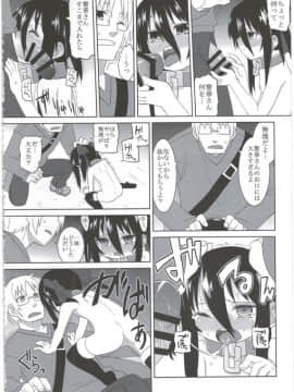 (C86) [拾い部屋 (楽々)] 黎華さんともっといっしょ!!_022