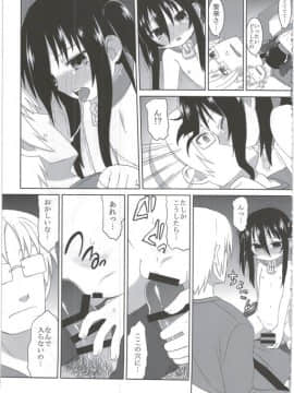 (C86) [拾い部屋 (楽々)] 黎華さんともっといっしょ!!_023
