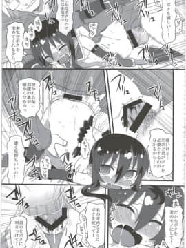 (C86) [拾い部屋 (楽々)] 黎華さんともっといっしょ!!_093