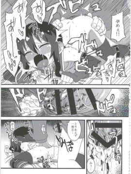 (C86) [拾い部屋 (楽々)] 黎華さんともっといっしょ!!_095