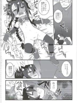 (C86) [拾い部屋 (楽々)] 黎華さんともっといっしょ!!_096